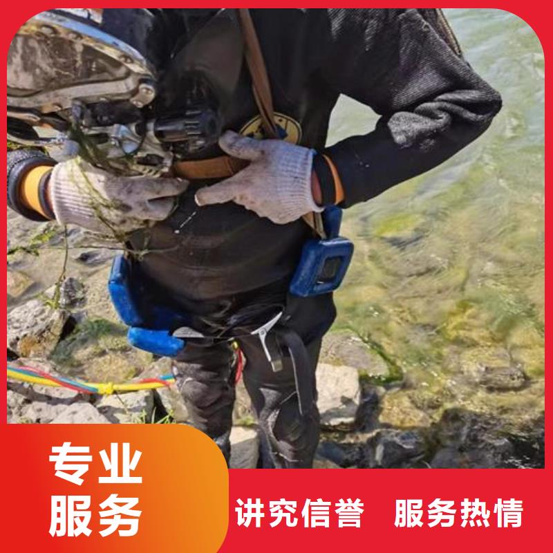 ​水下作业水下拆墙工程匠心品质技术可靠