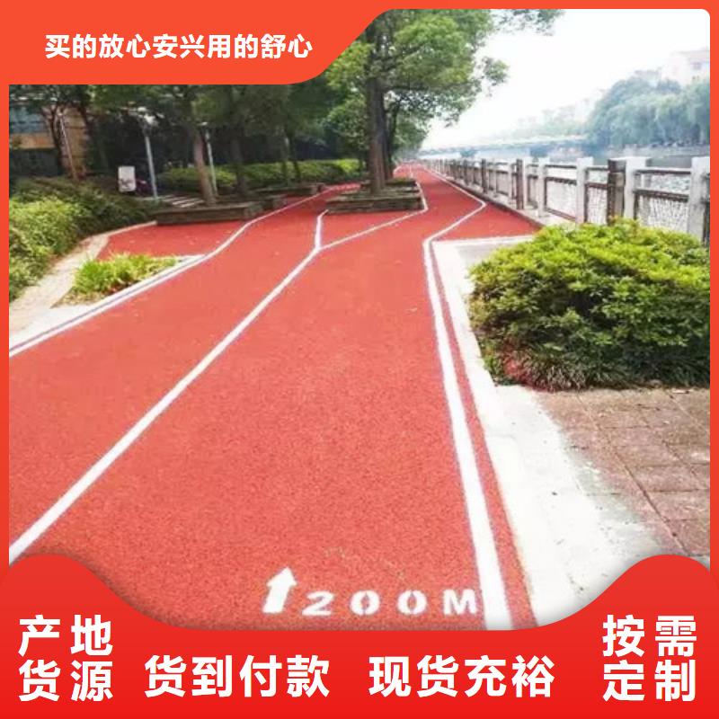 健身步道,硅pu篮球场厂家直销省心省钱当地货源