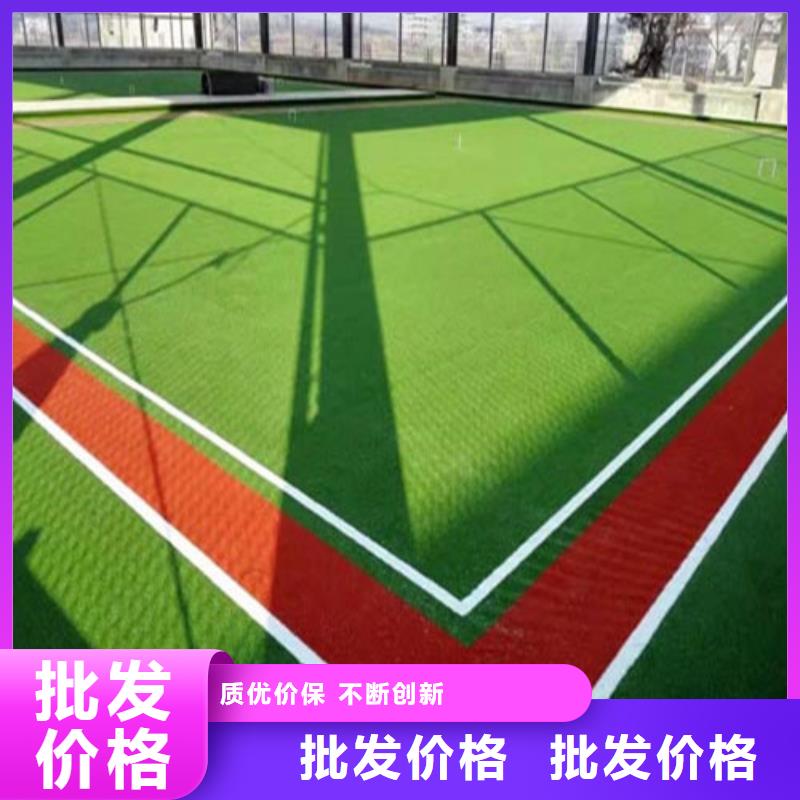人造草坪-【塑胶跑道】定制销售售后为一体种类齐全