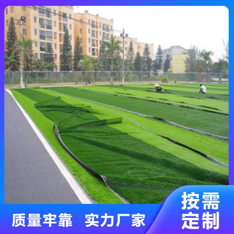 【人造草坪工厂认证】当地生产厂家