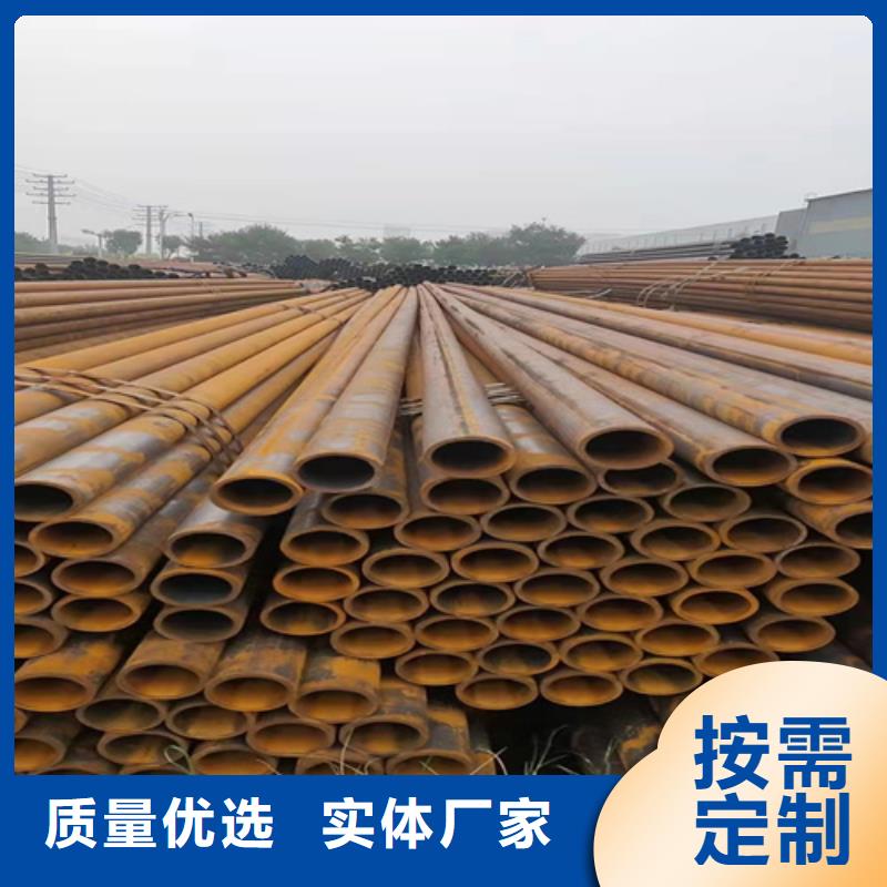 无缝钢管【圆钢价格】的简单介绍现货