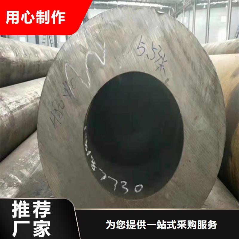 无缝钢管-【无缝钢管价格】现货销售同城生产商