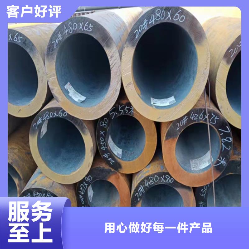【无缝钢管钢板厂家种类丰富】用心制作