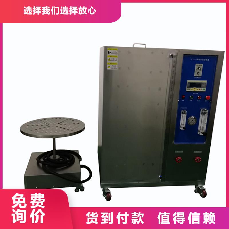 防水淋雨试验机简支梁多种工艺专注产品质量与服务