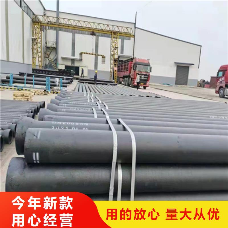 球墨铸铁管DN250球墨铸铁管服务至上的图文介绍