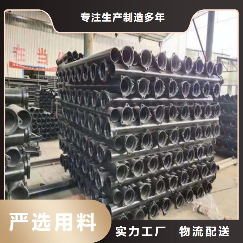 【球墨铸铁管】大口径球墨铸铁管精心本地品牌