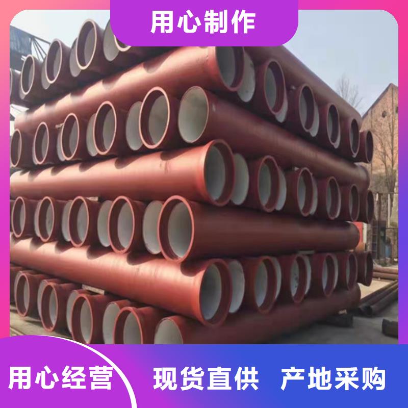 球墨铸铁管DN250球墨铸铁管合作共赢精致工艺
