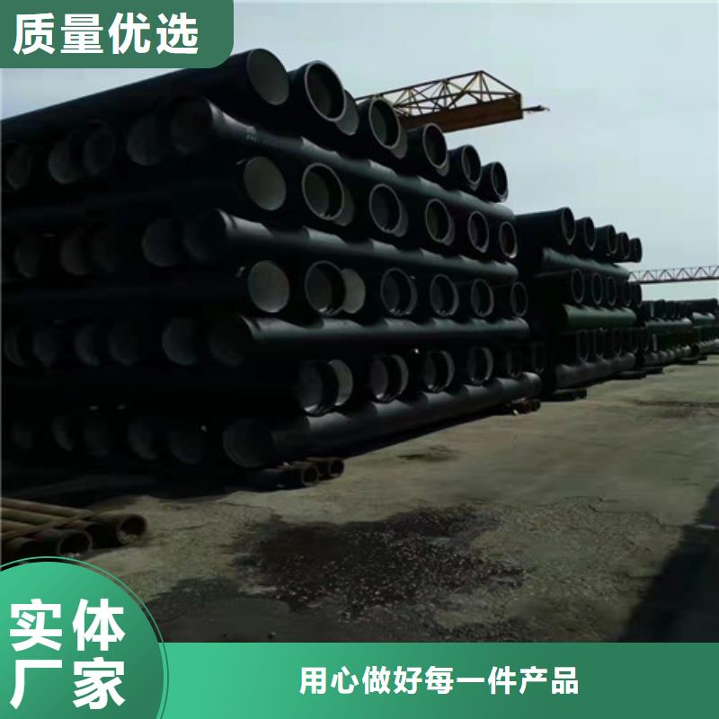 球墨铸铁管【球墨铸铁管件】以质量求生存闪电发货