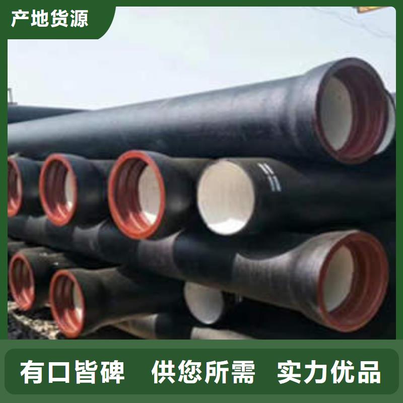 球墨铸铁管,球墨铸铁井盖DN800货源稳定客户好评