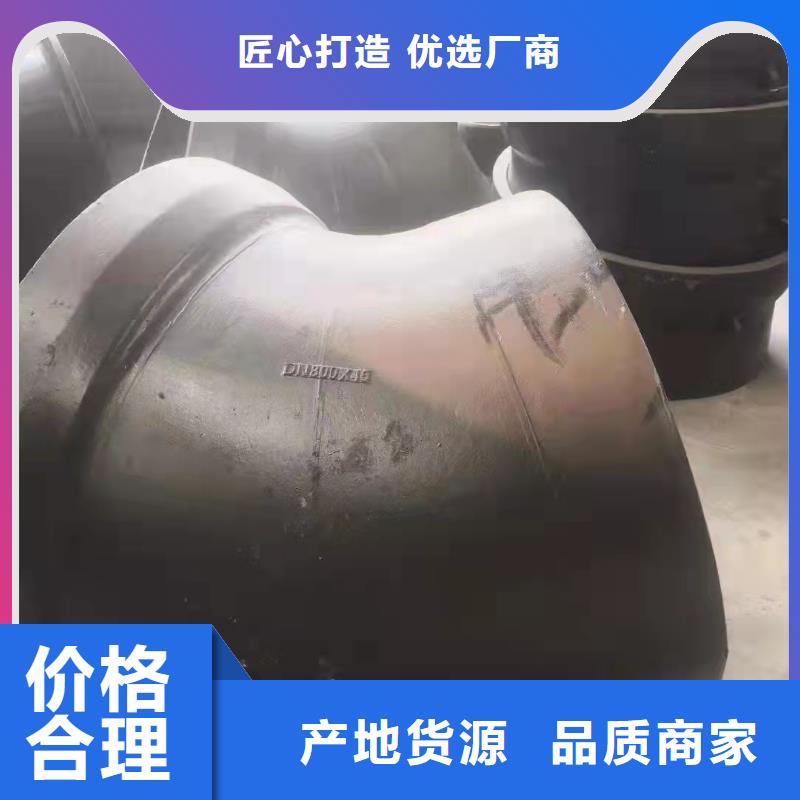 球墨铸铁管件_DN400球墨铸铁管市场行情精心