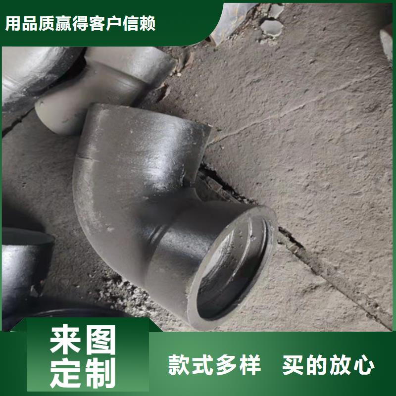 球墨铸铁管件多种优势放心选择当地供应商