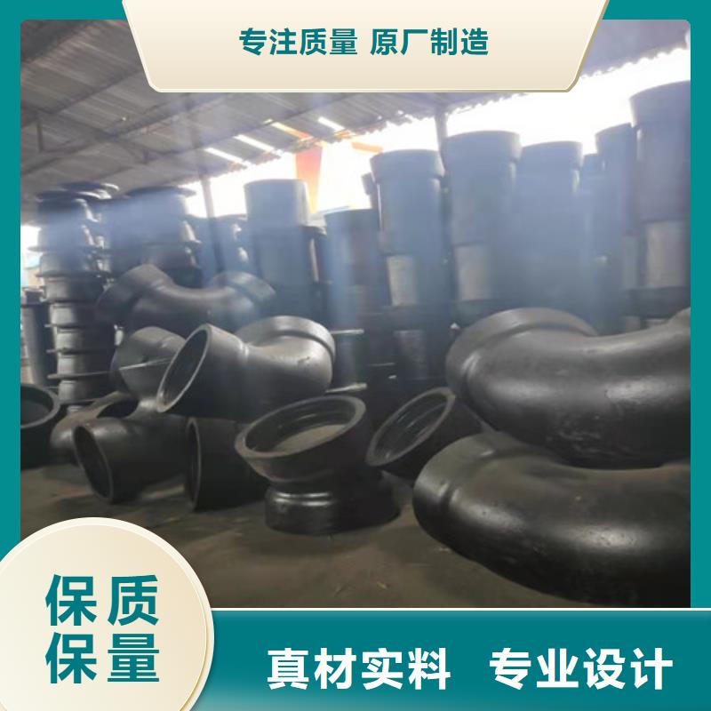 球墨铸铁管件-耐磨板认准大品牌厂家的简单介绍