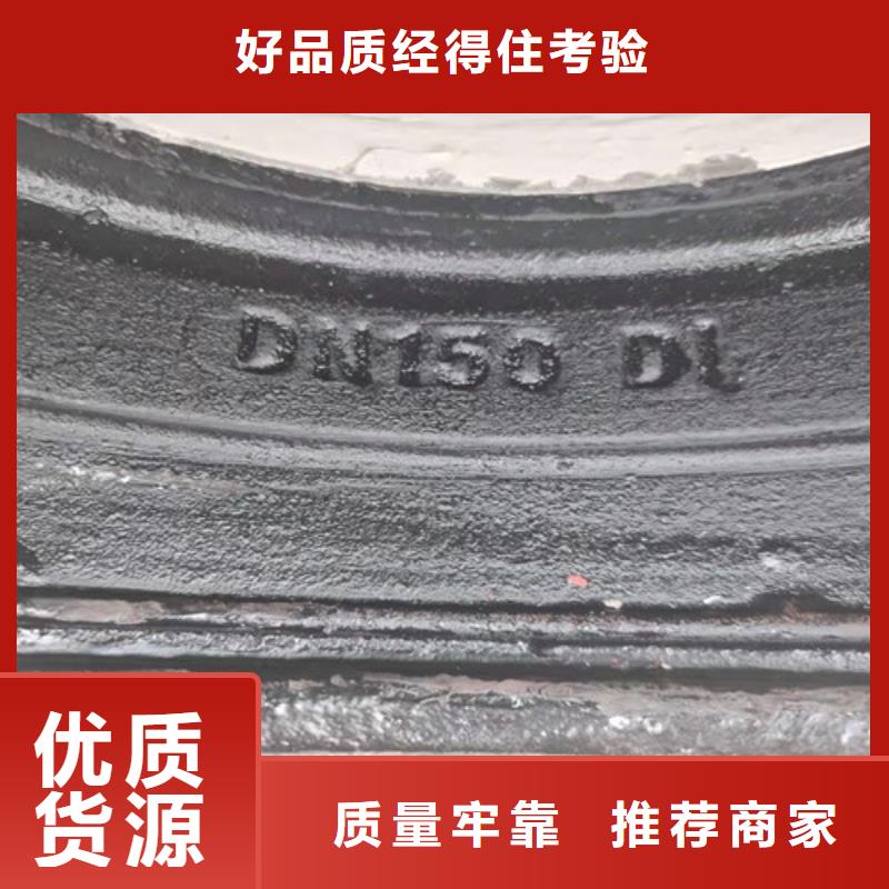 球墨铸铁管件【K9球墨铸铁管】大厂生产品质支持拿样