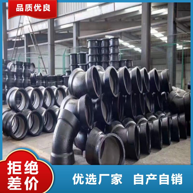 球墨铸铁管件球磨铸铁管N年大品牌打造行业品质