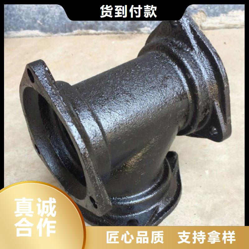球墨铸铁管件球墨铸铁篦子使用寿命长久一站式采购方便省心