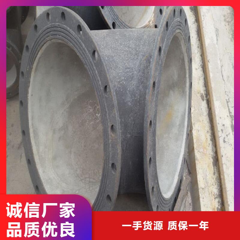 【球墨铸铁管件,大口径球墨铸铁管质量为本】支持非标定制