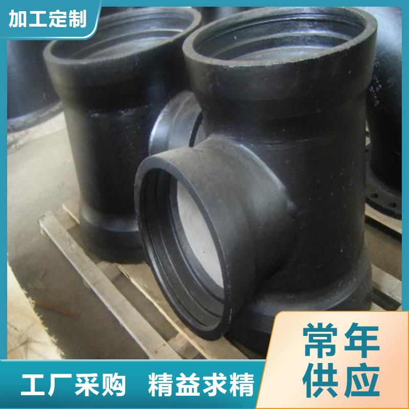 球墨铸铁管件排水球墨管真正让利给买家本地厂家