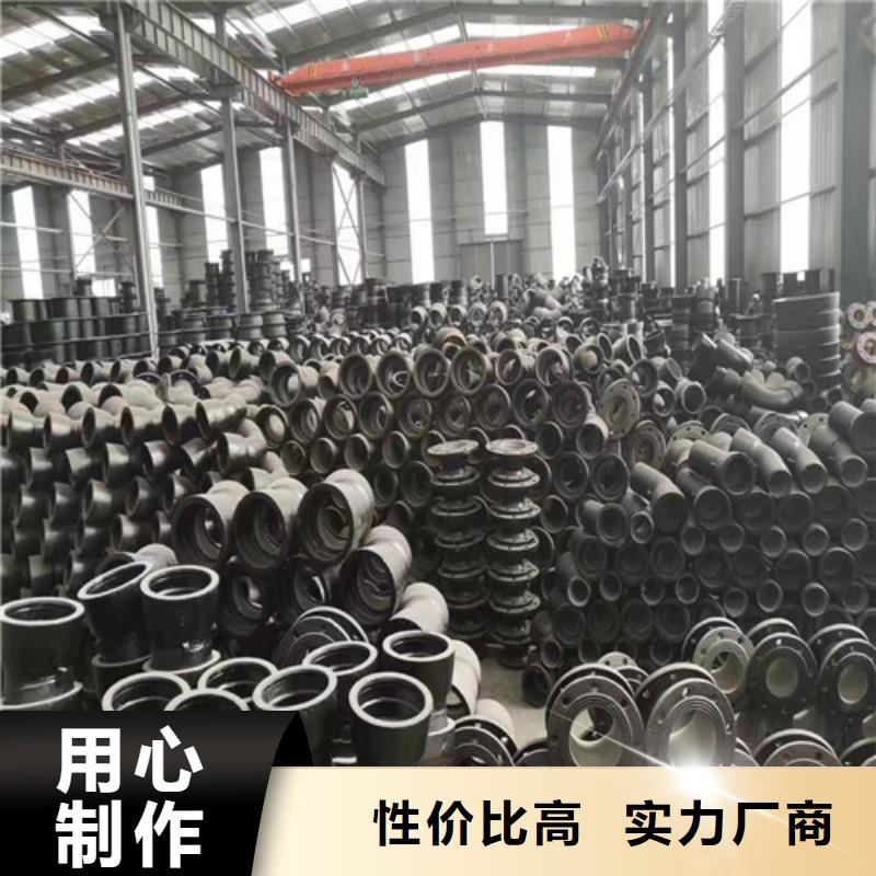 球墨铸铁管件-【K9球墨铸铁管】好产品价格低当地品牌