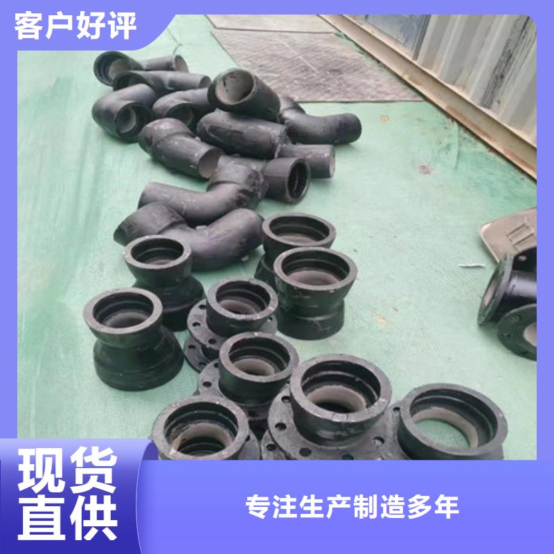 球墨铸铁管件_球墨铸铁沟盖板联系厂家讲信誉保质量