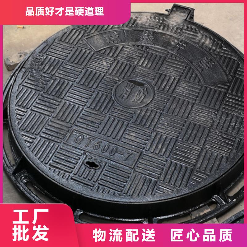 球墨铸铁井盖球墨铸铁篦子快速报价优选货源