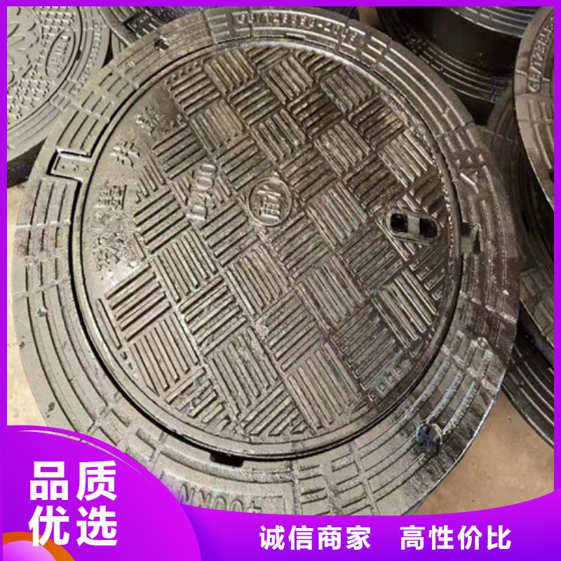 【球墨铸铁井盖球墨铸铁篦子厂家定制】用心制作