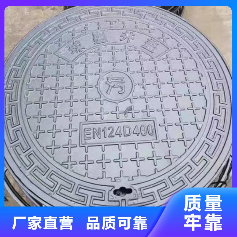 ​球墨铸铁井盖,耐候板源头实体厂商畅销本地
