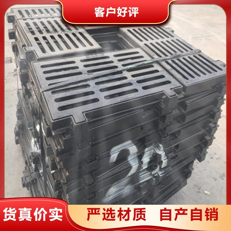 球墨铸铁篦子球墨铸铁井盖主推产品当地厂家值得信赖