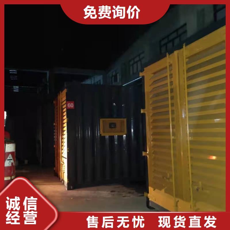 发电机出租_200kw发电机出租专业信赖厂家自主研发