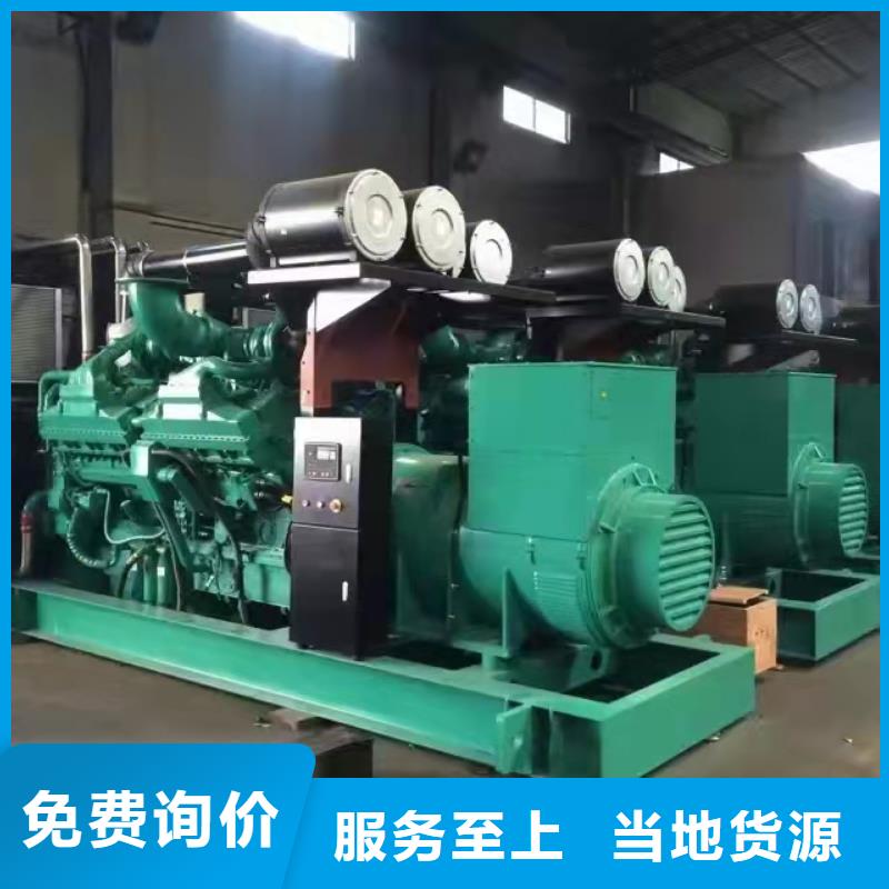 保定市满城县发电机租赁价格源头把关放心选购