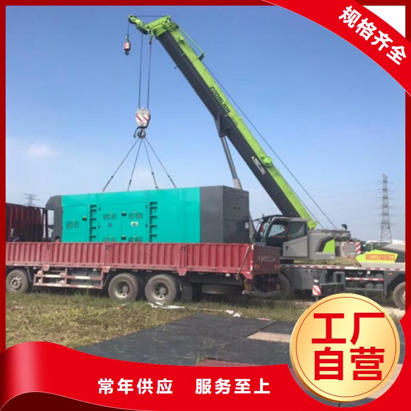 镶黄旗出租应急电源车货源充足