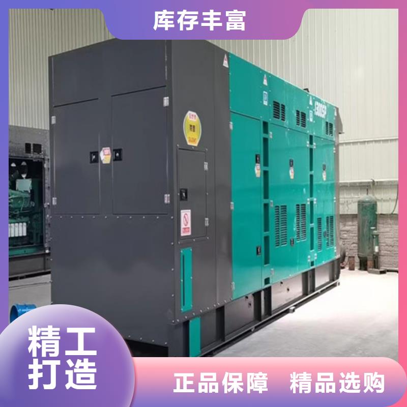 山海关我要租发电机专业的生产厂家