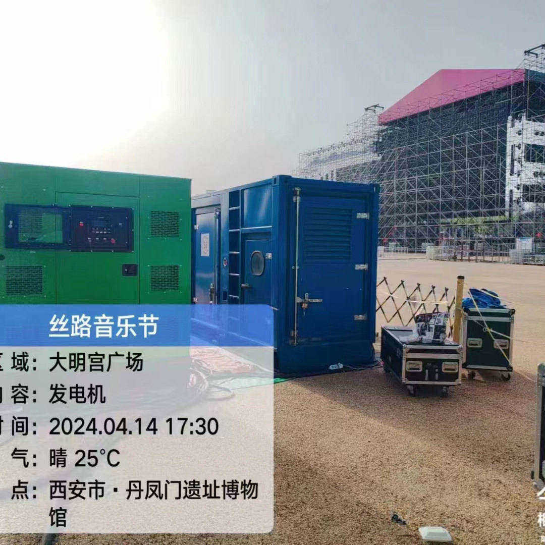 克什克腾旗发电车出租源头把关放心选购