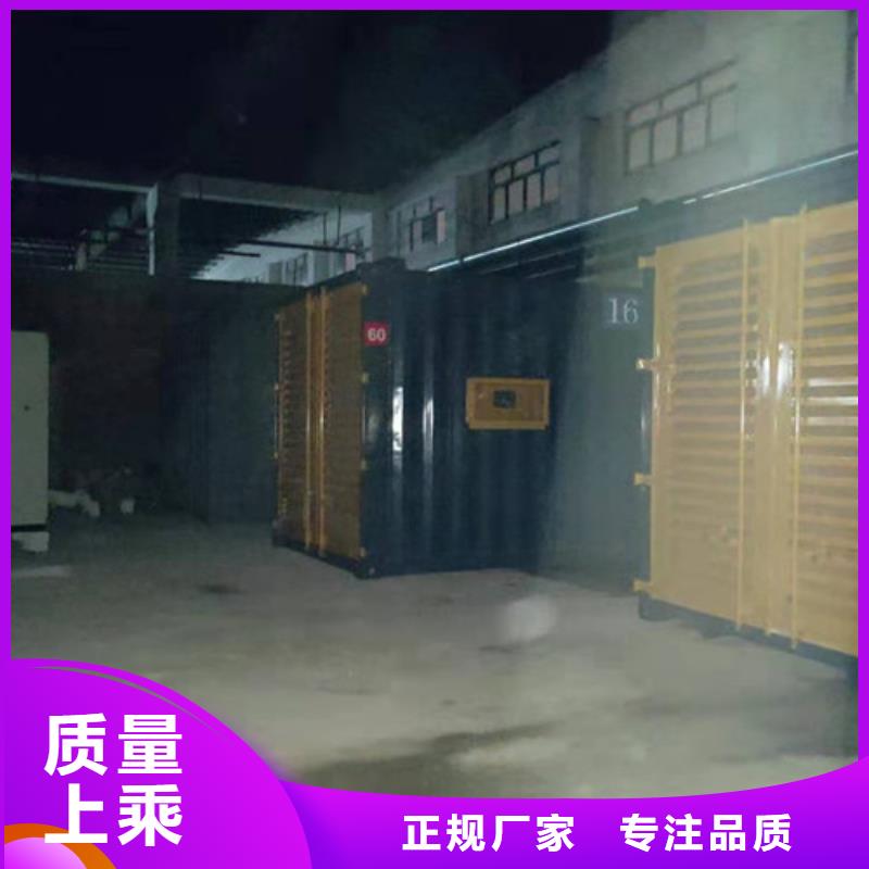 发电机租赁欢迎来电询价当地制造商