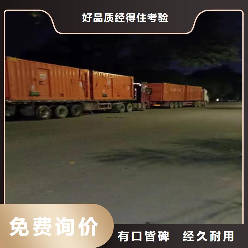 柴油发电机组出租-300kw发电机租赁用心制作实地大厂