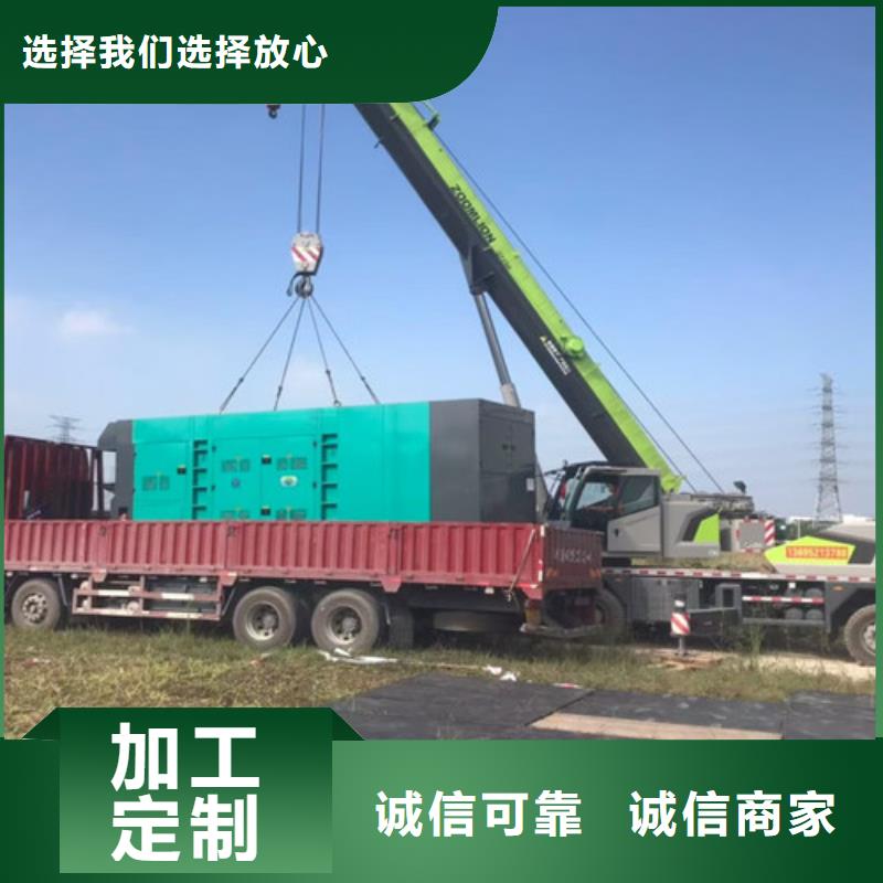 柴油发电机组出租【500kw发电机出租】质量为本本地生产厂家