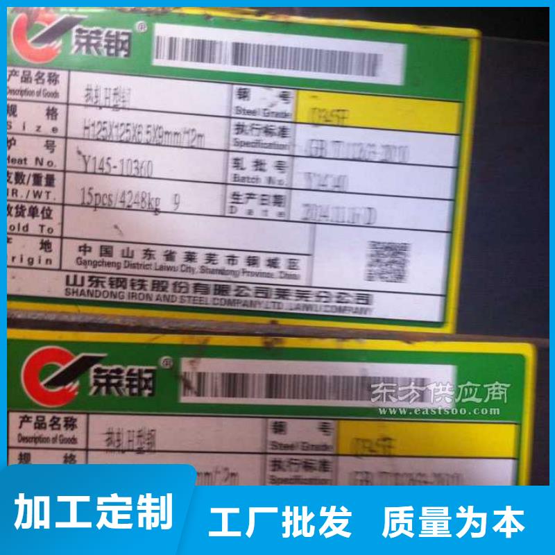 本地现货15CrMoG合金管同城货源