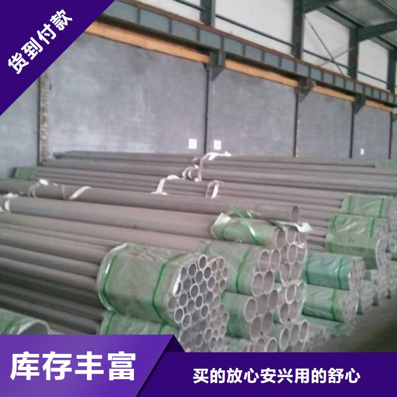 无缝钢管304不锈钢管量少也做本地服务商