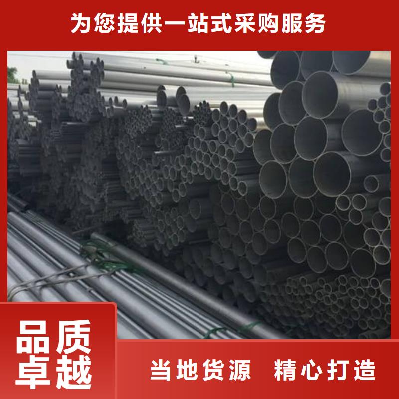 X60管线管优选原材