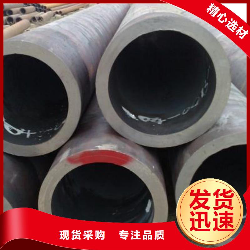 无缝钢管优选货源当地品牌