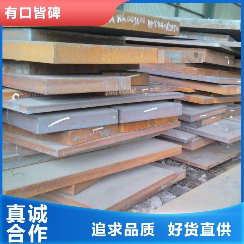 Q235BH型钢当地服务商