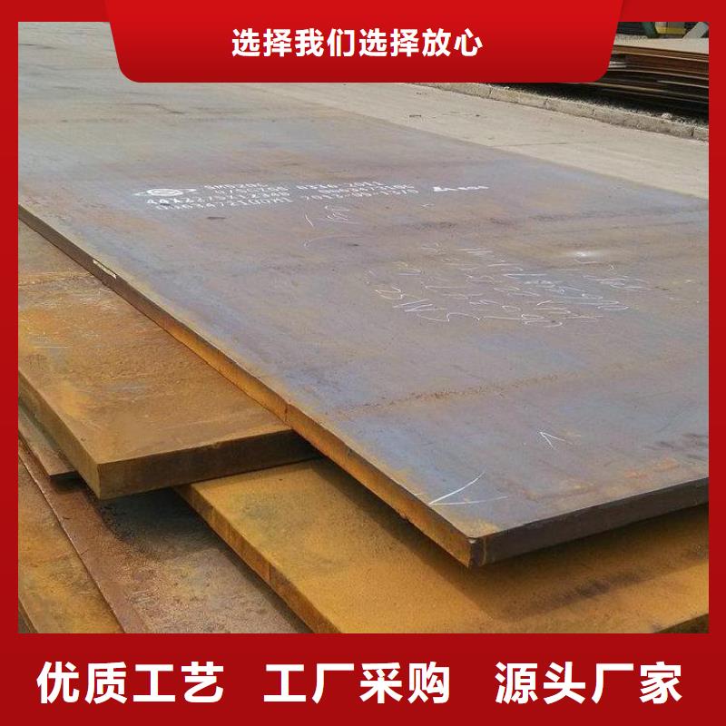 Q235B厚板随到随提