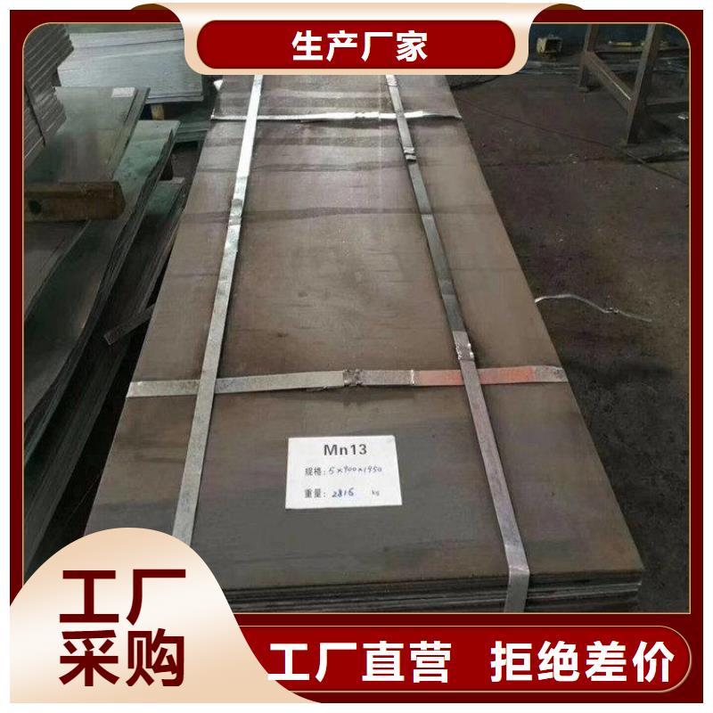 本地现货Q355B槽钢批发商
