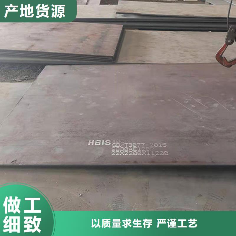 【钢板】不锈钢管规格型号全认准大品牌厂家