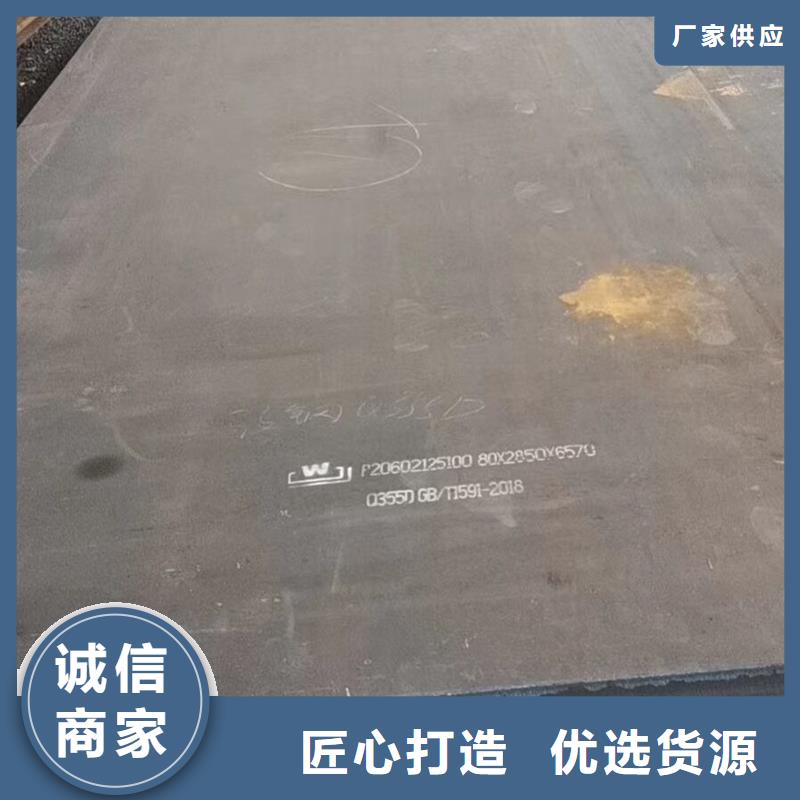钢板-Q345B工字钢联系厂家长期供应