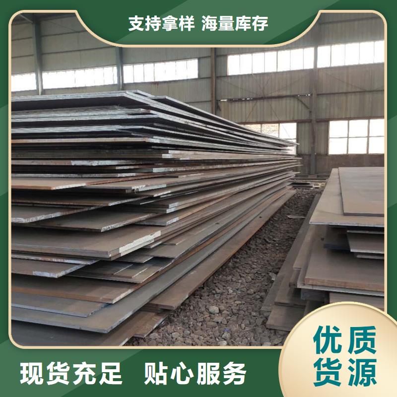 钢板合金钢管多年行业经验同城服务商