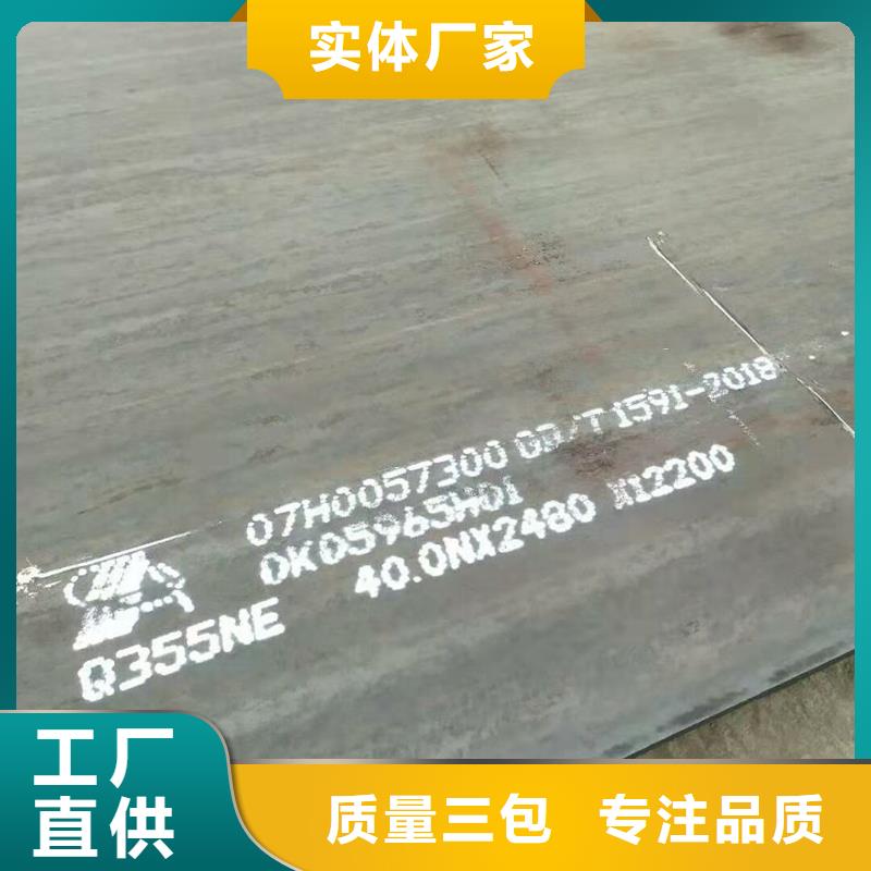 钢板Q235B镀锌圆钢定制速度快工期短本地品牌