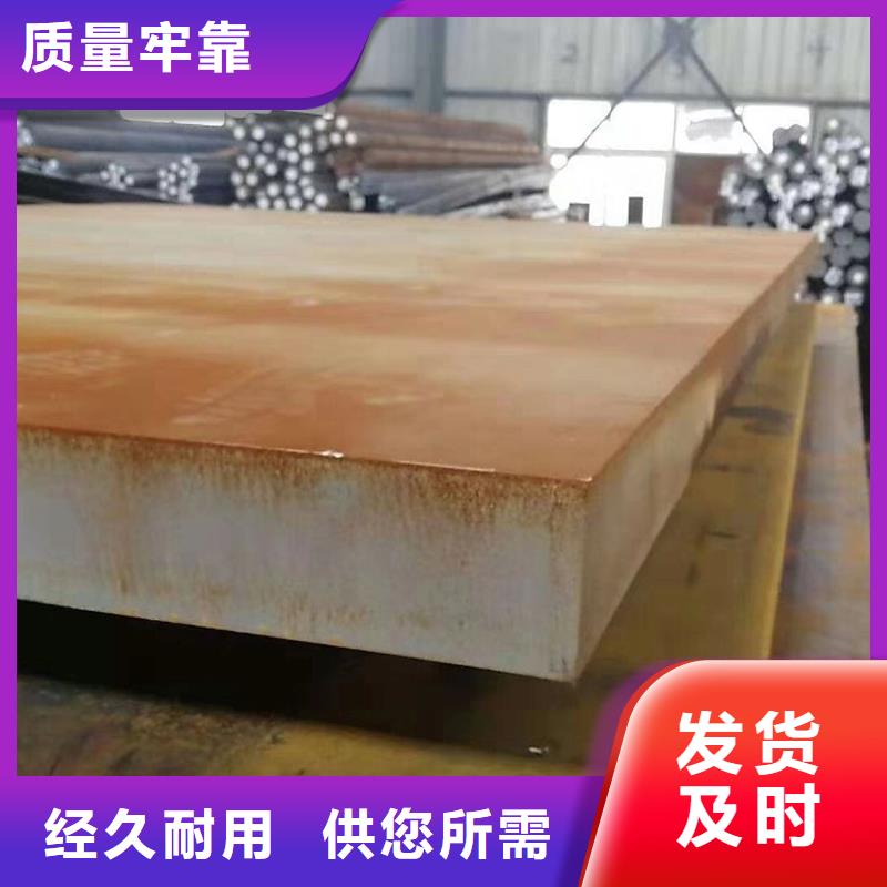 Q235B钢板厂家经验丰富