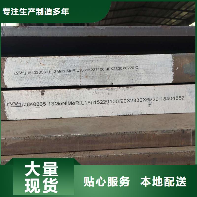 钢板无缝钢管专注生产制造多年供应商
