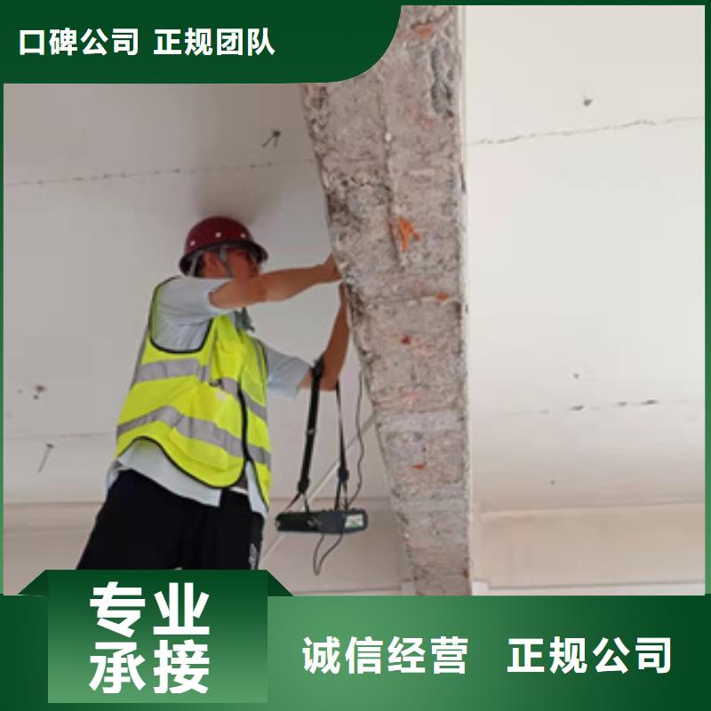 房屋房屋检测实力雄厚专业服务