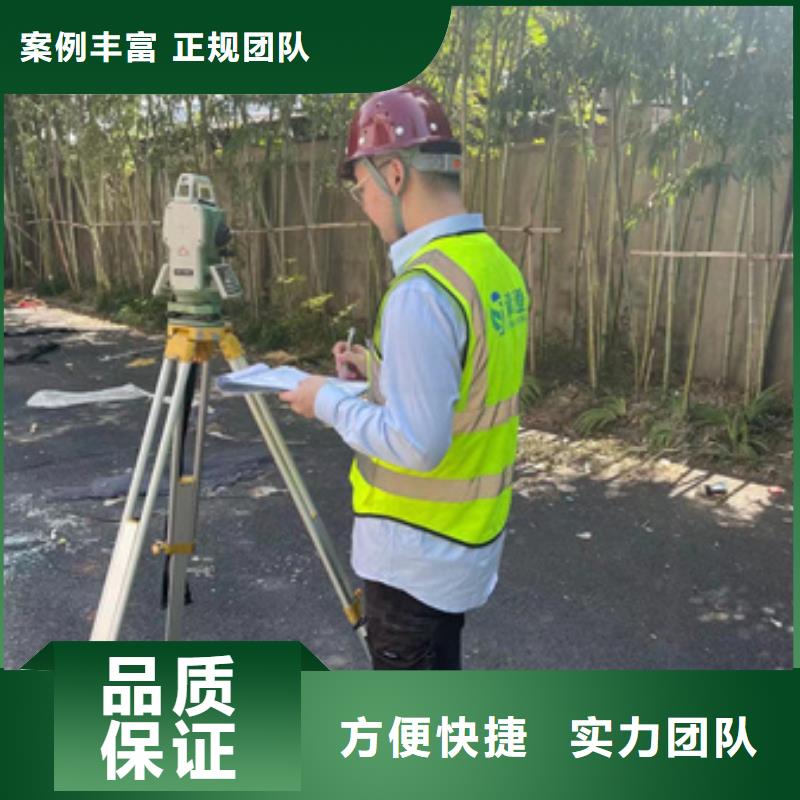 房屋房屋检测公司收费合理